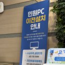 PC토랑 부산양정점 | 부산 실업급여 금액 8차 실업인정 방문 후기,대기 없는 시간, 준비물