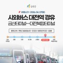 동광장주유소 네이버블로그