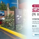 신세계푸드롯데카드