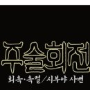 한정로1 네이버블로그