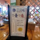 청주해장국 이미지