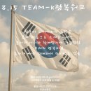 이천 팀케이 복싱 크로스핏 이미지