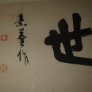 서예B반 Daum카페