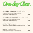 지오클래스
