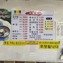 명선감자탕 네이버블로그