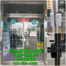 내산보건지소 이미지