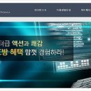 아이클릭 PC방 이미지