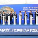 에코인프라산업 이미지