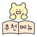 술 파는 집 이미지