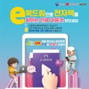 드림종합시스템