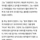 中 유명 해설위원 "SON? 약자 괴롭히고 강자 두려워하는 위선자, 이강인보다 훨씬 못해" 도 넘은 손흥민 향해 '궤변' 이미지