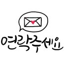 중마용소1길 이미지