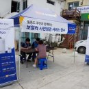 경동보일러서비스설비