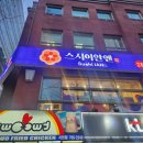 분당-209 이미지