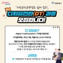 청년취업사관학교 서대문캠퍼스 네이버블로그
