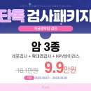 애플산부인과의원 이미지