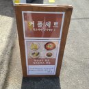 카츠와라 전포본점 이미지