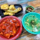 떡볶이튀김 이미지