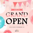 그랜드비뇨의학과의원 이미지