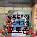 서울서정초등학교 이미지