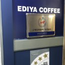 이디야 홍성중앙점 이미지