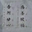 충혼탑 | 강원도 영월 당일치기 여행 코스 추천｜영월 가볼만한 곳 : 충의공기념관·선돌·한반도지형 필수 명소...