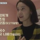 해온민박 이미지