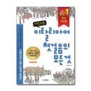 가장 쉬운 이탈리아어 첫걸음의 모든 것 | 이탈리아어 독학학, 다시 도전~!! 50% 완료~by 가장 쉬운 이탈리아어 첫걸음의 모든것(~13강)