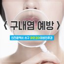 코아 이비인후과 의원 이미지