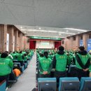 새마을운동중앙연수원 이미지