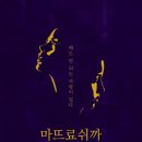 마뜨료쉬카 이미지