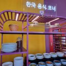 윙크마트 이미지