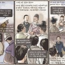 광문사 - 용산구 | 광문사