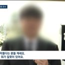 대전 초등생 사건 패륜 댓글 수사 이미지