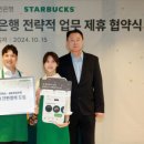 국민은행 업무지원센터