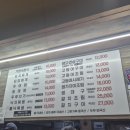 새울산식당 | 울산남구맛집 새울산식당 백반맛집 부모님,아이랑다녀옴!