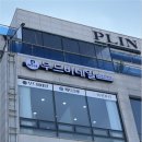 멍무드 | 동탄호수공원 송동 내성발톱 멍까지 동시에 해결한 무드비네일 페디크루 화성동탄점