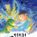 아주좋은날