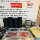 조방낙지 | 부산 기장 밥집 조방낙지 곱창전골 후기 메뉴 주차