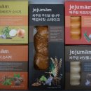 평화의 마을 이미지