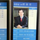 아산팔팔의원 스포츠조선