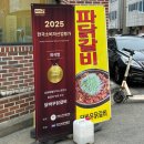 닭바우닭갈비 이미지