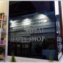 또또미용실 이미지