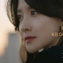 KB종합광고 이미지