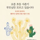 길벗교육 솔루션