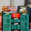 봉야식 이미지