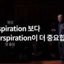 노트쓰기로 당신의 천재성을 끌어내세요 이미지
