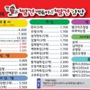 빨간떡볶이앤빨간김밥 - 21305 | 빨간떡볶이앤빨간김밥