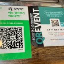 소주행 이미지