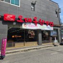 대석초등길 이미지